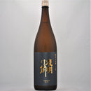 夜明け前　金紋錦　純米大吟醸