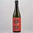 つきよしの　赤　辛口純米