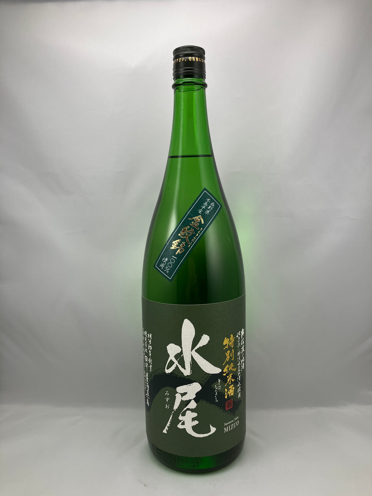 水尾 特別純米 金紋錦仕込｜日本酒｜青沼酒店オンラインショップ