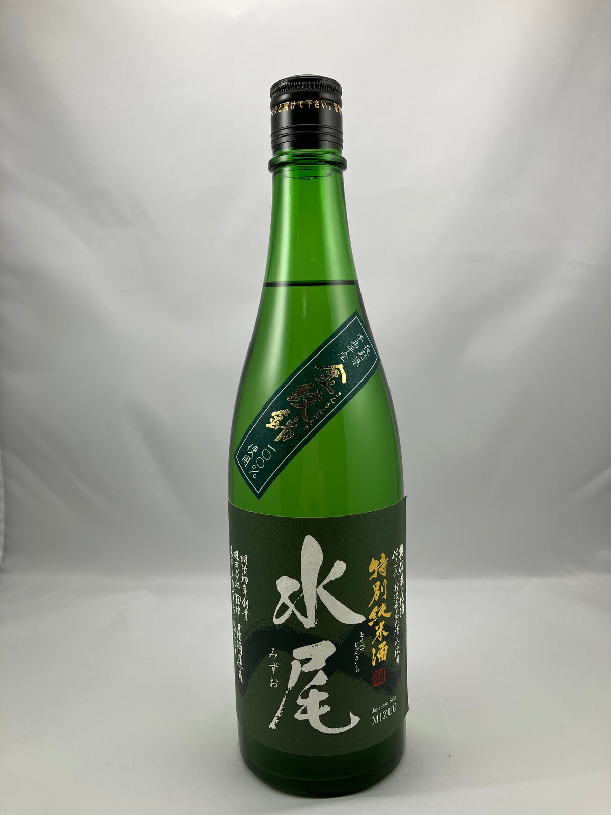 水尾 特別純米 金紋錦仕込｜日本酒｜青沼酒店オンラインショップ