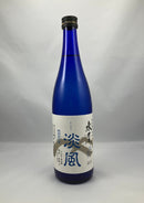 水尾　淡風