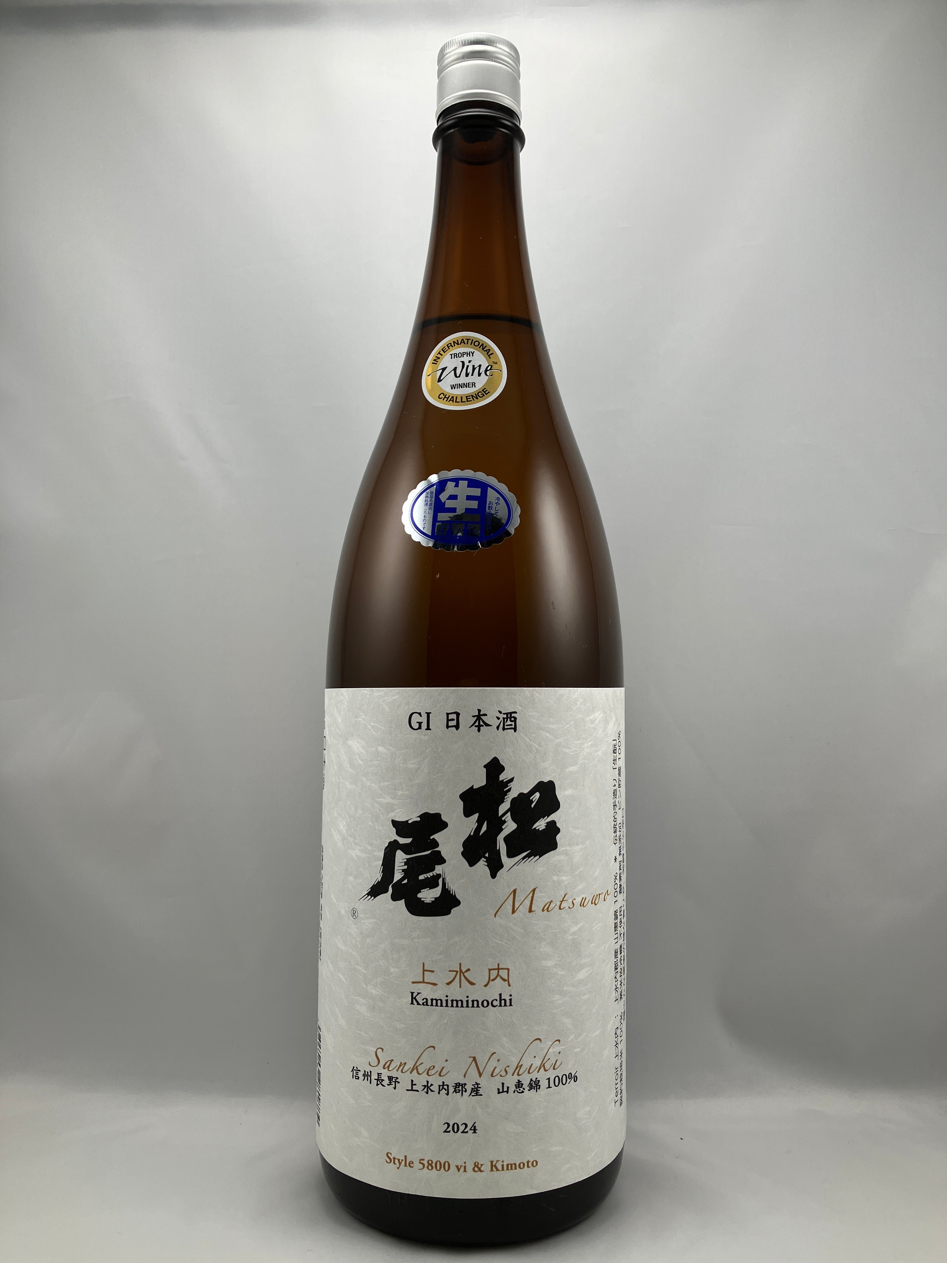 松尾 純米吟醸 上水内生原酒 「生酛」 ※クール便でのお届になります