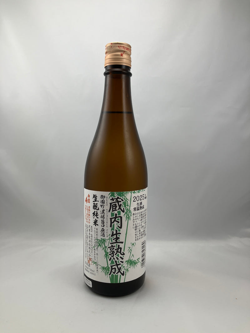 御園竹　生酛純米原酒　蔵内生熟成