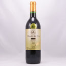 日本ワインコンクール2025　金賞受賞   アルプス　NDV　ダイナスティ　塩尻メルロー　2023