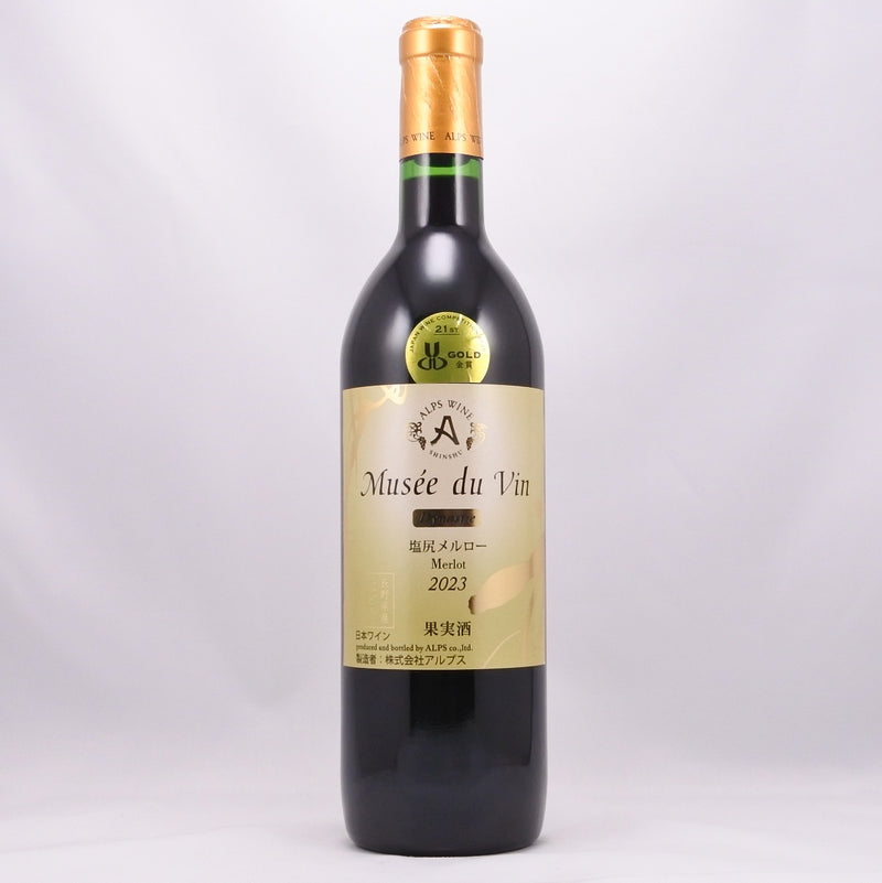 日本ワインコンクール2025　金賞受賞   アルプス　NDV　ダイナスティ　塩尻メルロー　2023