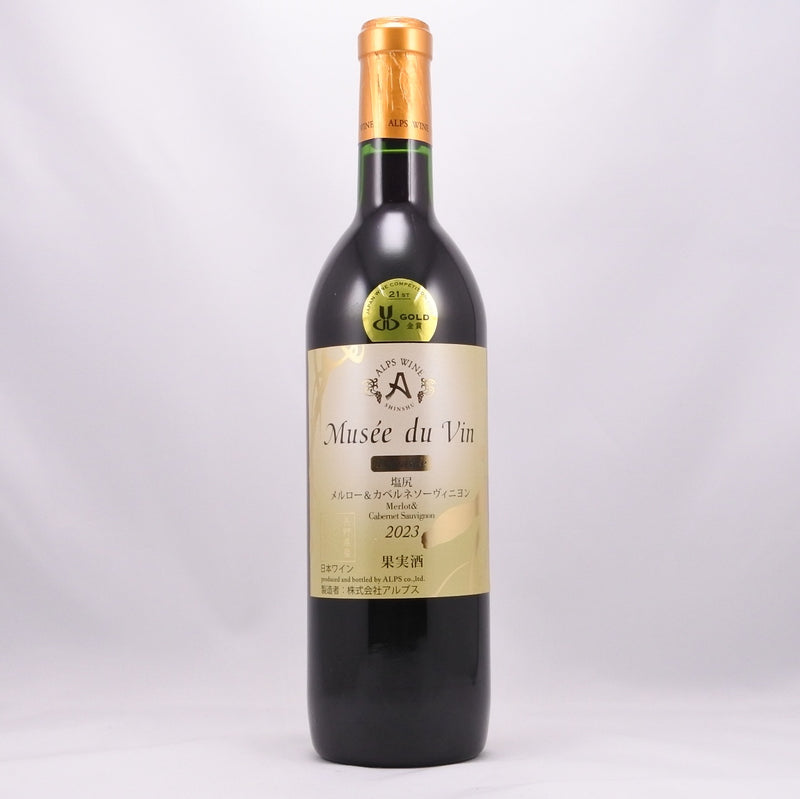 日本ワインコンクール2025　金賞受賞   アルプス　MDV　ダイナスティ　塩尻メルロー＆カベルネソーヴィニヨン　2023