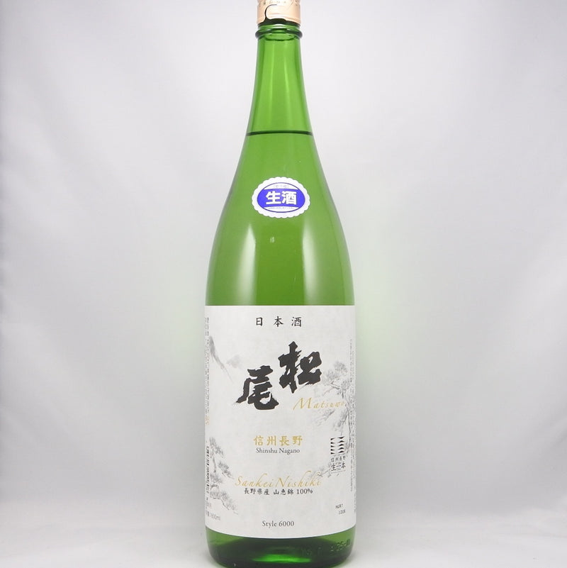 おすすめの季節のお酒｜青沼酒店