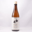 松尾　純米生酛　上水内          ※クール便でのお届になります。
