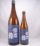 信濃錦　無濾過生酒　しぼりたて生           ※クール便でのお届になります。