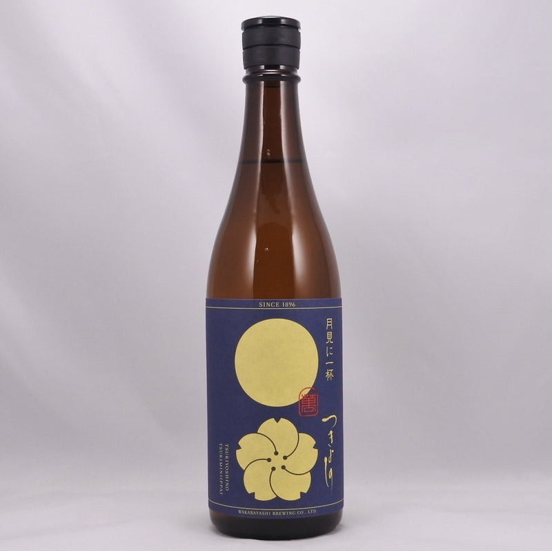 つきよしの　月見に一杯