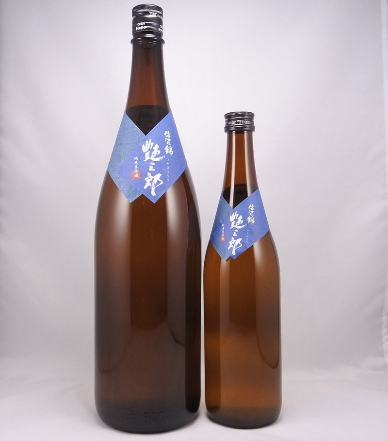 信濃錦・斬九郎（宮島酒店）｜長野の地酒通販 青沼酒店