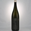 夜明け前　純米酒　絹華（きぬか）