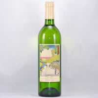 Vino della Ｇatta SAKAKI　猫目石　キャッツアイ