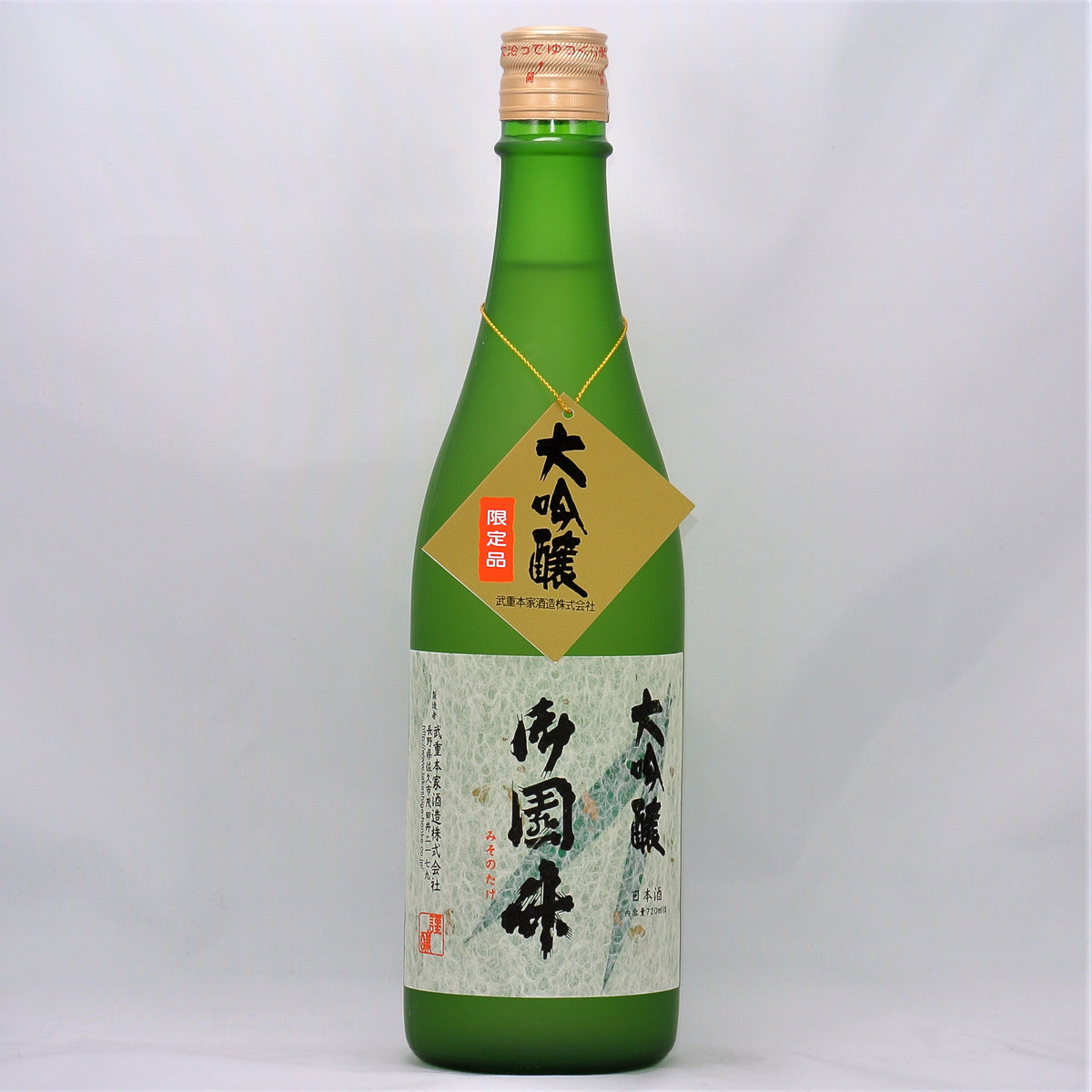 御園竹 大吟醸｜日本酒｜青沼酒店オンラインショップ