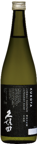 久保田　純米大吟醸