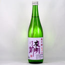 夜明け前　辰の吟 - 青沼酒店オンラインショップ