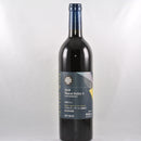 井筒ワイン　NACマスカット・ベリーA{遅摘み｝ - 青沼酒店オンラインショップ