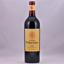 ２０１7シャトー・フェラン・セギュール