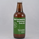 マツモト・オーサム！ペールエール - 青沼酒店オンラインショップ