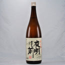 夜明け前　辛口 - 青沼酒店オンラインショップ