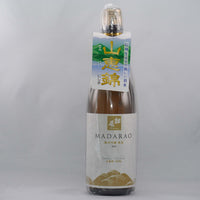 松尾　斑尾 - 青沼酒店オンラインショップ