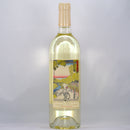 Vino della Ｇatta   SAKAKI　  猫じゃらし