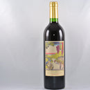 Ｖｉno della Ｇatta ＳＡＫＡＫＩ　猫なで声 - 青沼酒店オンラインショップ